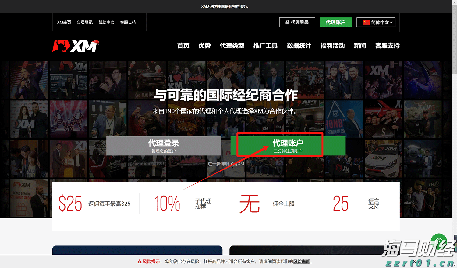 减肥药试验失败引发20年最大单日暴跌，礼来(LLY.US)高管集体增持290万美元