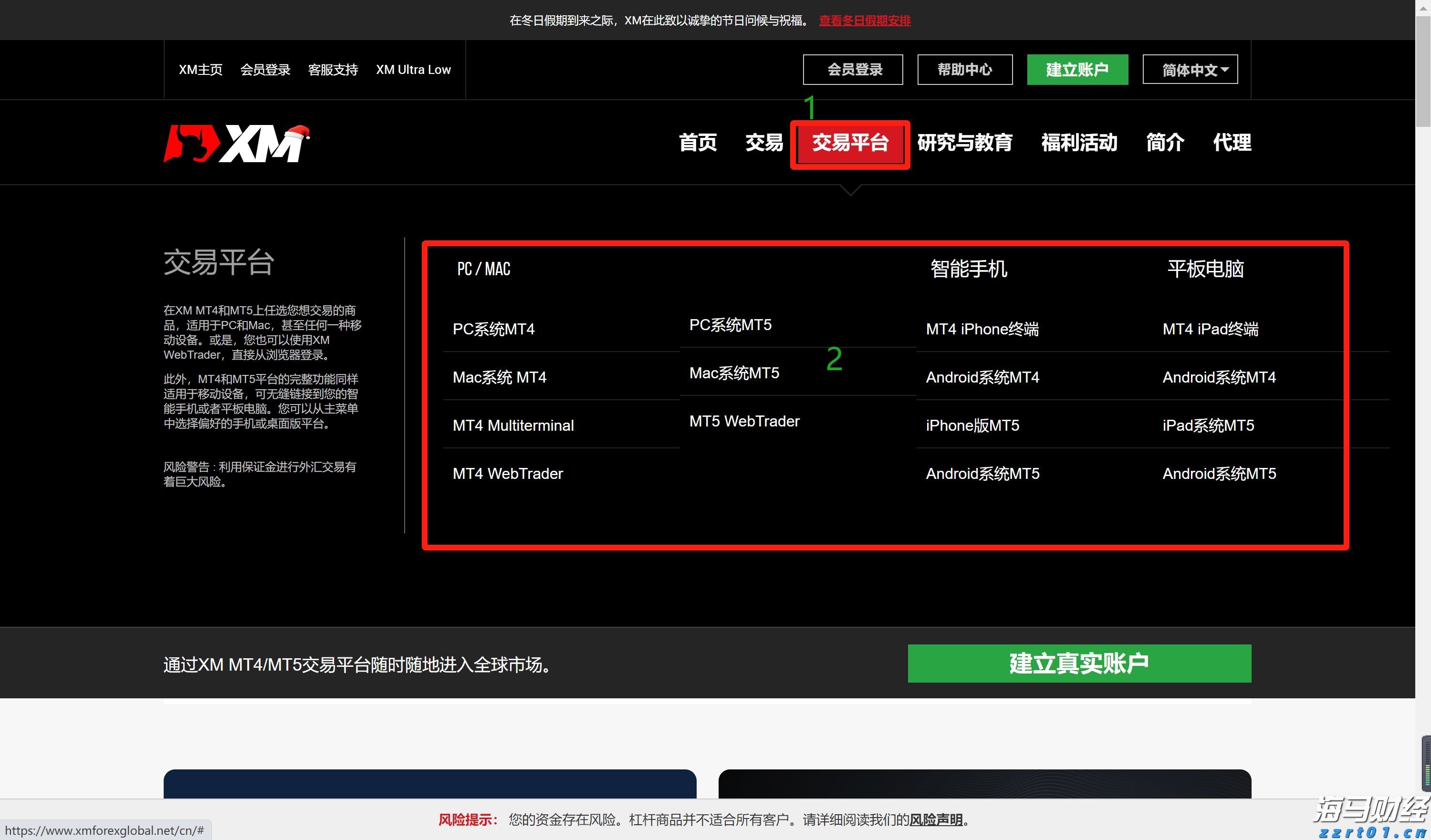 重庆市开启“特种设备安全宣传周”系列活动