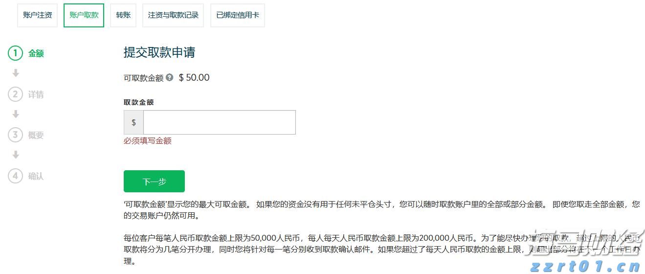 受台风“米娜”影响，我市部分中小河流将有明显涨水过程