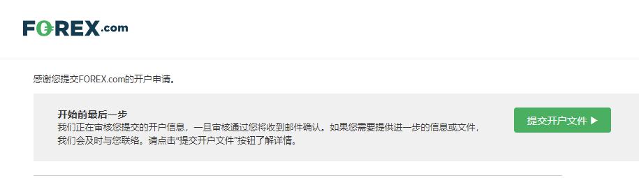 日本6月名义薪资增速四个月新高 央行加息再添关键砝码